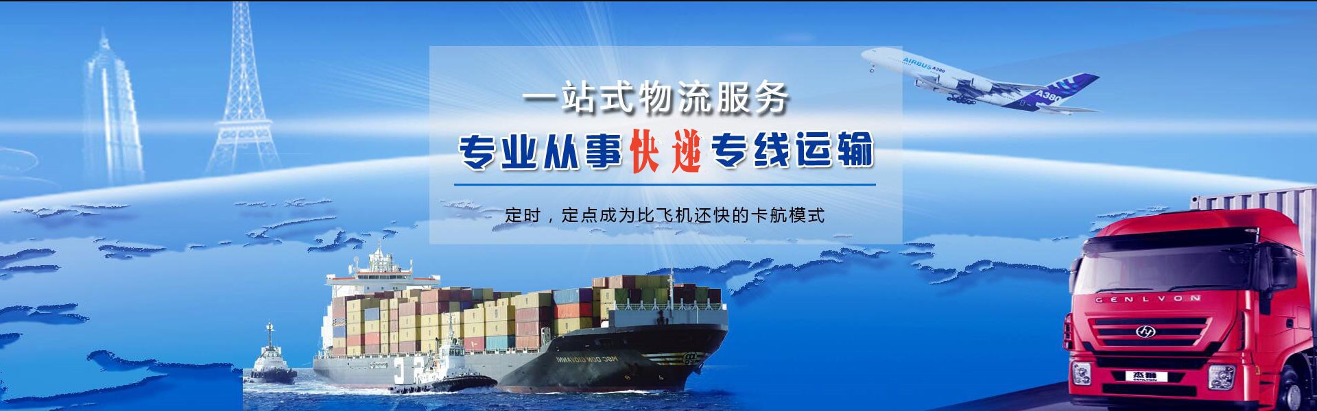 大港到北京物流公司-大港至北京物流专线-大港空运到北京-优时通物流有限公司