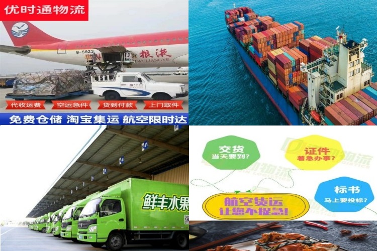 大港到北京航空货运公司-大港到北京物流专线